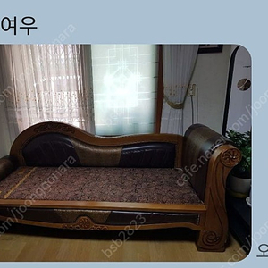 카우치쇼파