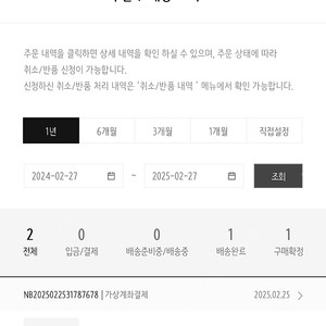 뉴발란스키즈740 블랙 210사이즈 택포