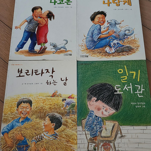 책) 사계절 저학년문고 4권 일괄