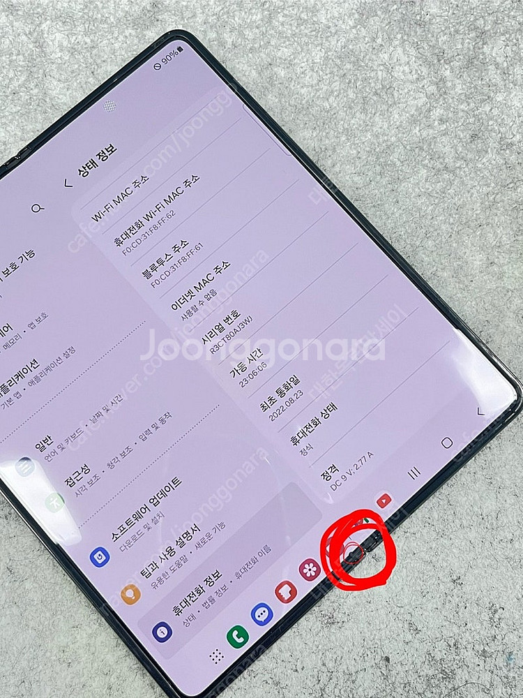 갤럭시폴드4 블랙 512G 초미세파손 깔끔한폰 대용량 ...--2