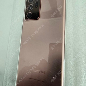 충북 청주)갤럭시 노트20 울트라