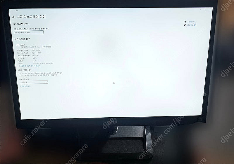 LG 24인치 LED 모니터 24M45HQ 팝니다--2