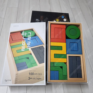 장차 한글 블록 100pcs