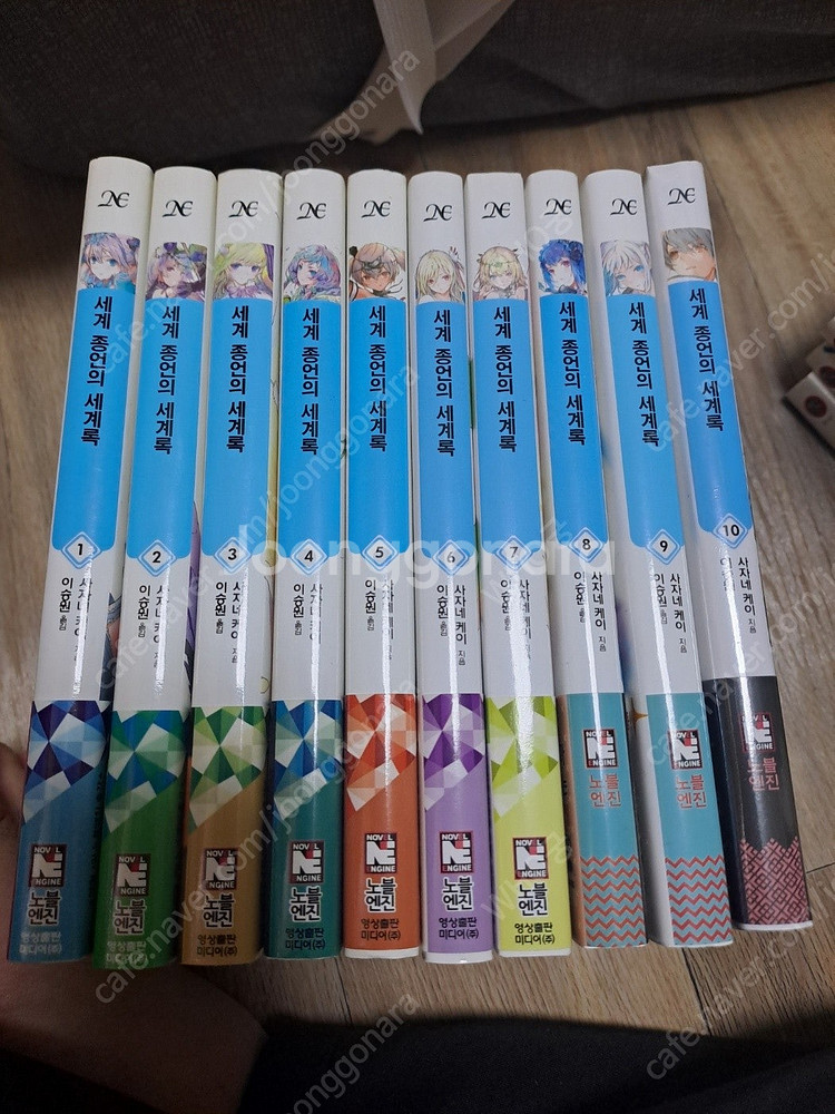 각종 라노벨 싸게 급처합니다(권당 1000~2000)--4