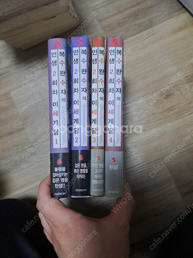 각종 라노벨 싸게 급처합니다(권당 1000~2000)--5