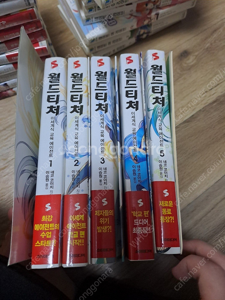 각종 라노벨 싸게 급처합니다(권당 1000~2000)--7