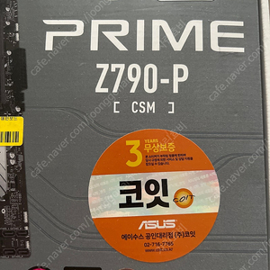 아수스 Z790-P CSM 코잇정품