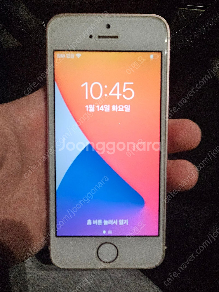아이폰se 1세대 로즈골드 판매합니다--6
