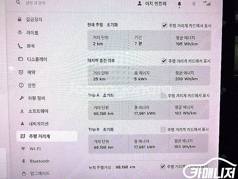 [테슬라]모델 Y 롱 레인지 (0톤) ★중고차★중고차매...--9