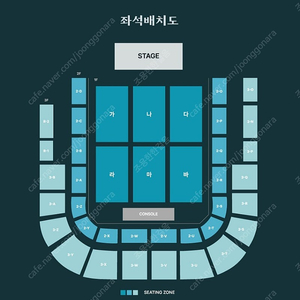 데이식스 DAY6 광주콘서트 2연석