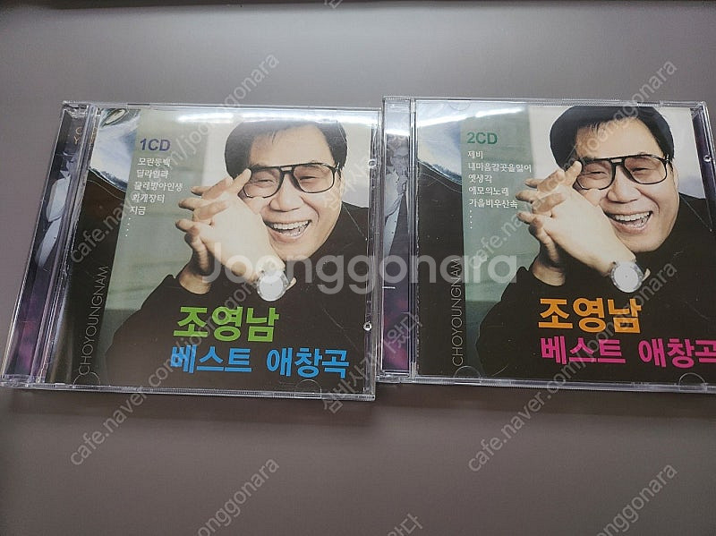 조용필 베스트 1집, 조영남 베스트, 나훈아 골든베스트...--2