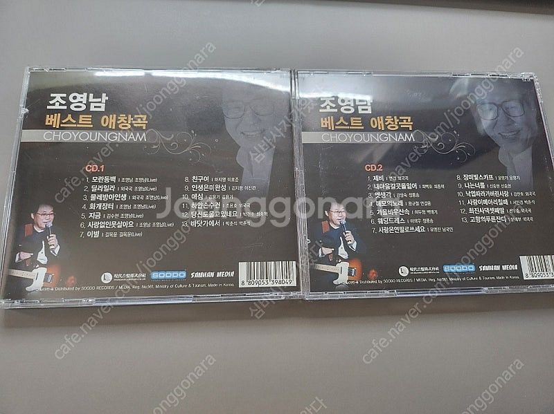 조용필 베스트 1집, 조영남 베스트, 나훈아 골든베스트...--3