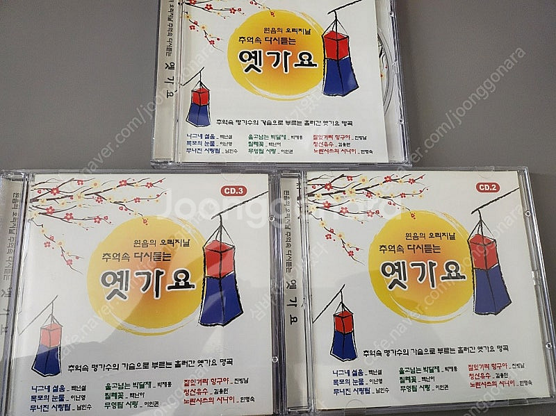 조용필 베스트 1집, 조영남 베스트, 나훈아 골든베스트...--8
