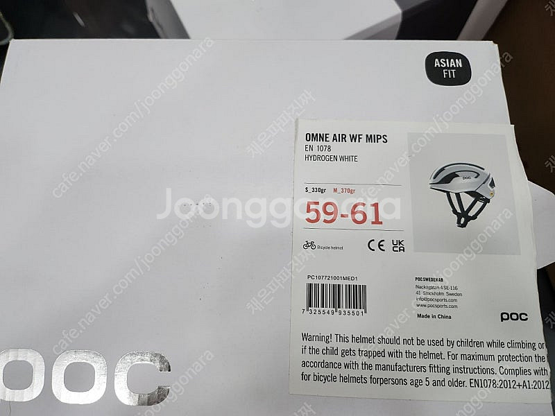 옴니에어 POC헬멧 신품(화이트 라지)--0