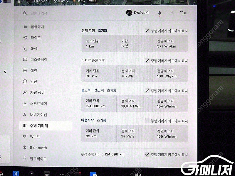 [테슬라]모델 Y 스탠다드 레인지 ★중고차★중고차매입★...--9