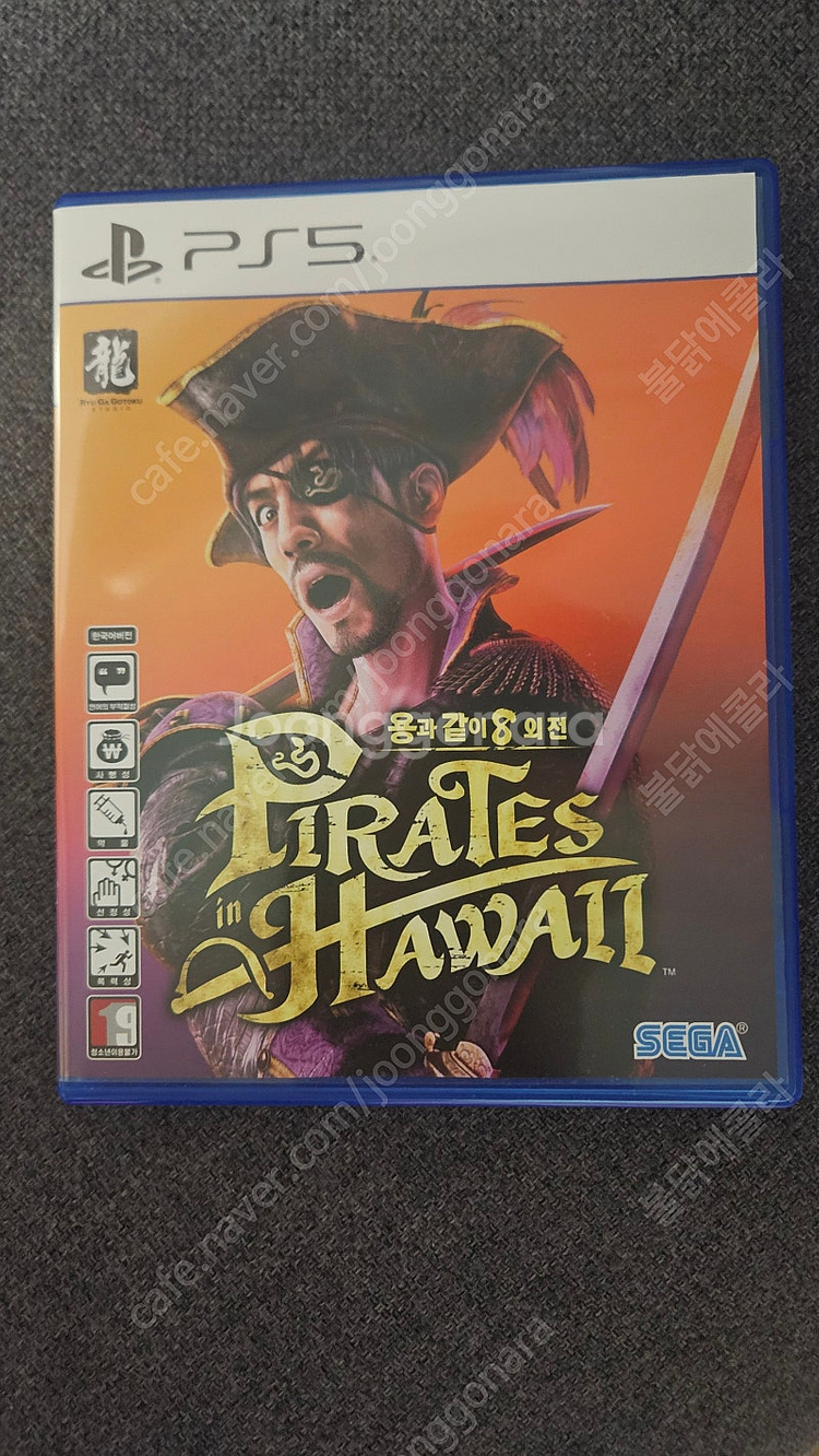 PS5 용과같이8 외전 택포4.0(특전 포함)--0