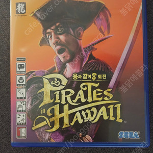 PS5 용과같이8 외전 택포4.0(특전 포함)