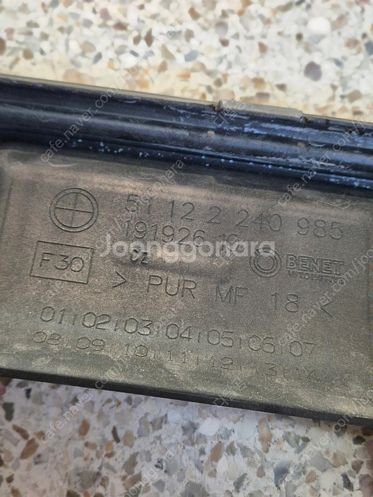 f30 320i 디퓨저 팝니다--2
