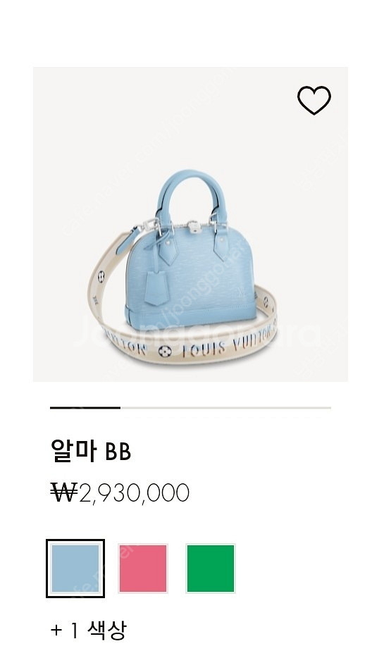 [급전필요 쿨거래시오늘까지만180] 루이비통 알마 BB...--1