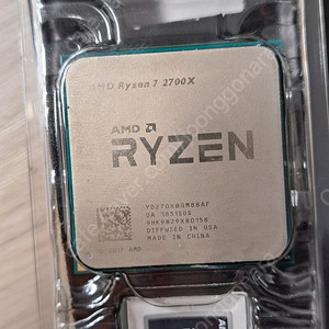 amd ryzen 7 2700x cpu