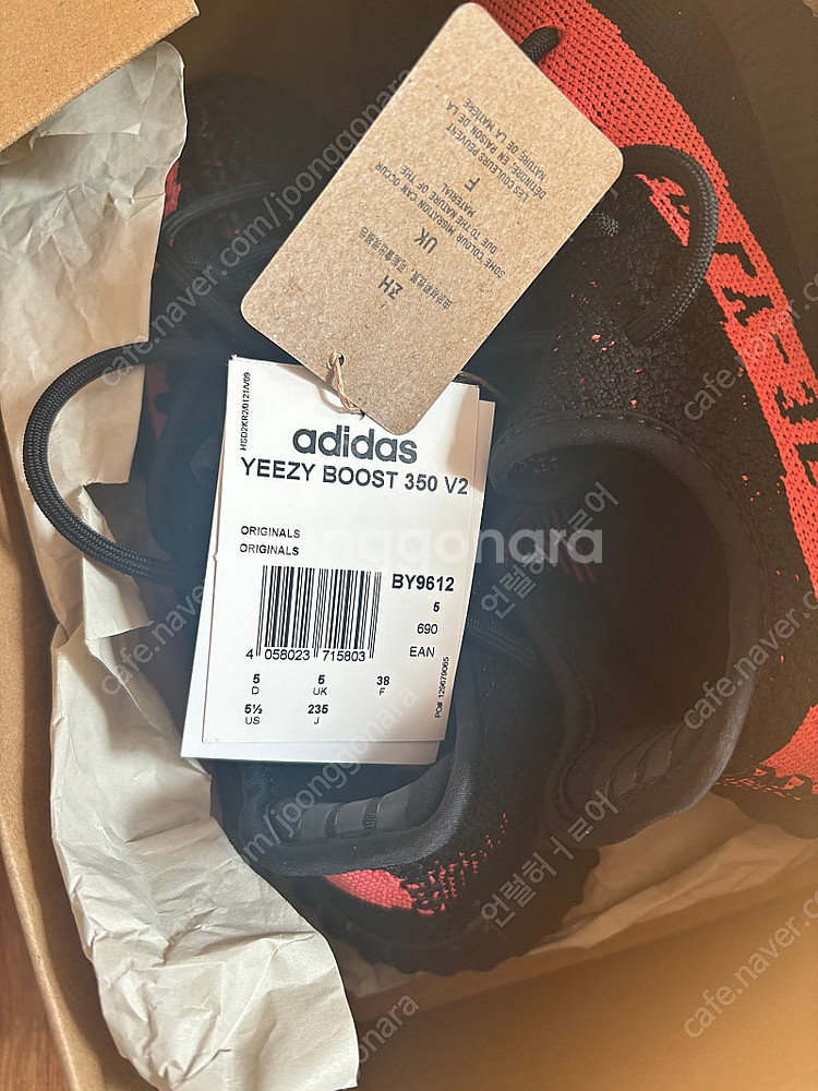 아디다스 이지 부스트 350 V2 코어 블랙레드--1