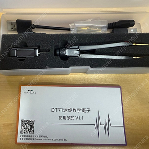 MINIWARE DT71 핀셋형 디지털 멀티미터 Mini Digital Tweezers