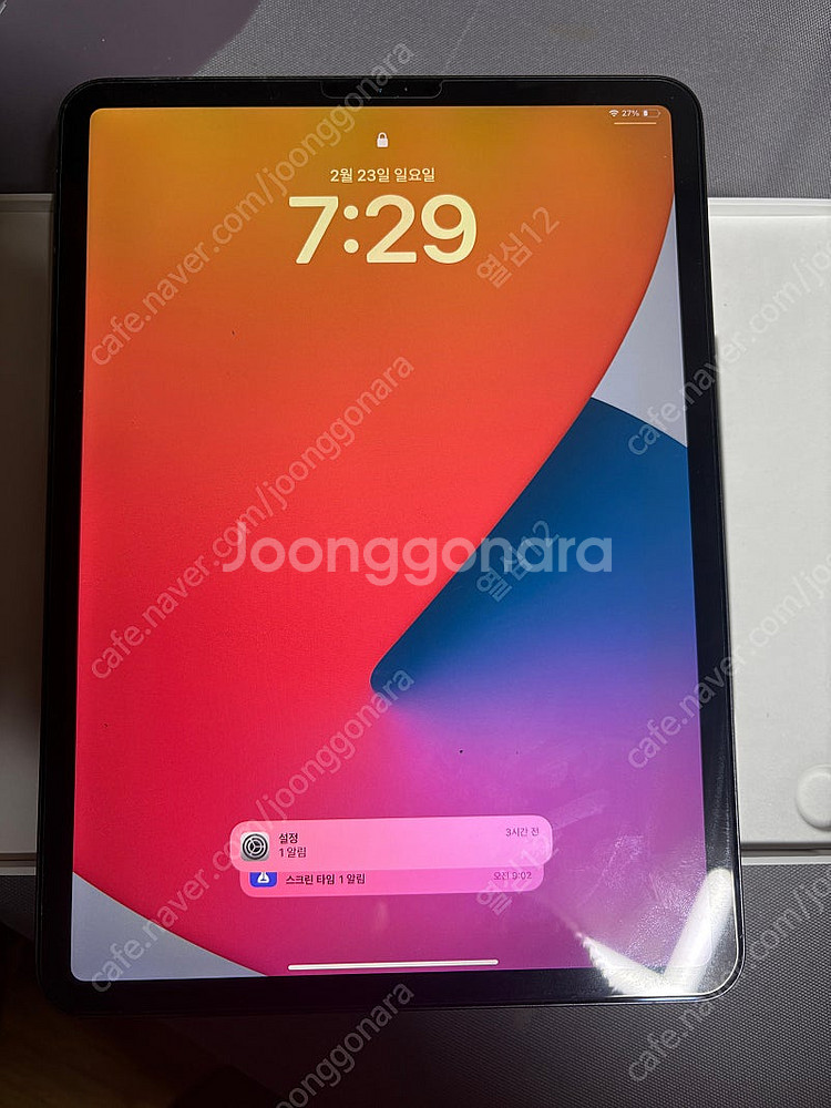 아이패드 프로 2세대 128G--0