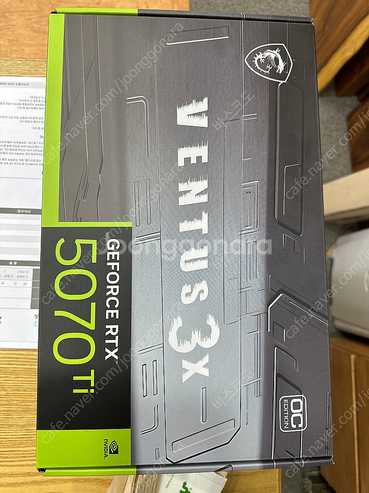 Msi 5070ti ventus3x 16gb 팝니다.--0