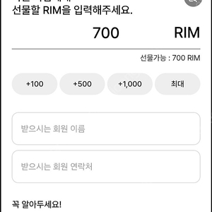 아난티 700림 판매