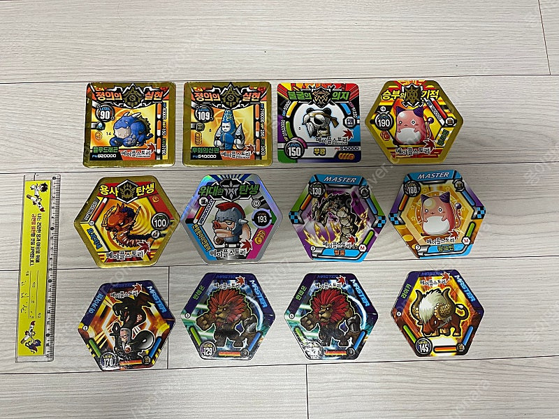 메이플스토리 딱지 팬북 노트 등 구즈 일괄(택포) 이미지