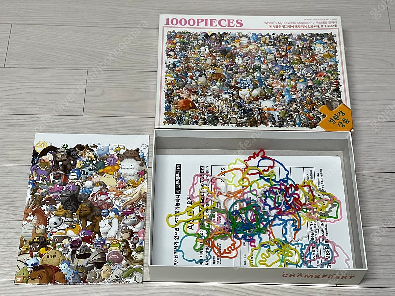 메이플스토리 딱지 팬북 노트 등 구즈 일괄(택포) 이미지