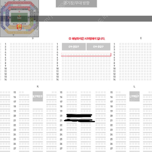 FC서울 김천상무 VIP 테이블석 2연석 정중앙