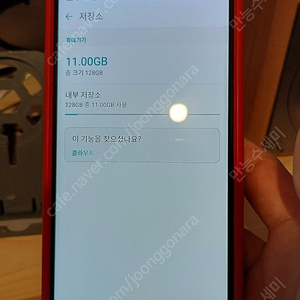 개인) LG V30S ThinQ 램6G 용량128G 공기계 업무용 배달용