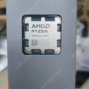 AMD (라이젠) Ryzen 9 9950X 정품 멀티팰 미개봉품 팝니다.