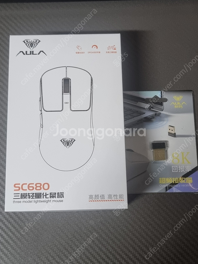 AULA SC680 + 8K리시버--4