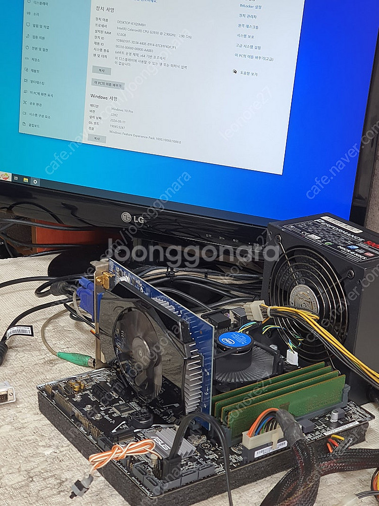 B250M 메인보드 + G4600 CPU--4