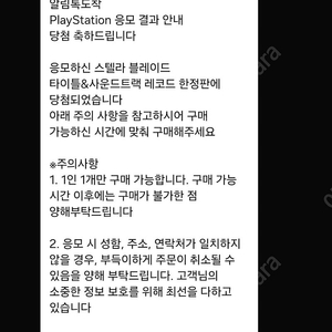 스텔라블레이드 LP2 레코드만 판매합니다