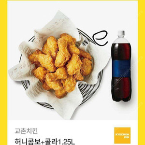 교촌 허니콤보.레드콤보.반반콤보.레허반반순살.오리지날+콜라1.25