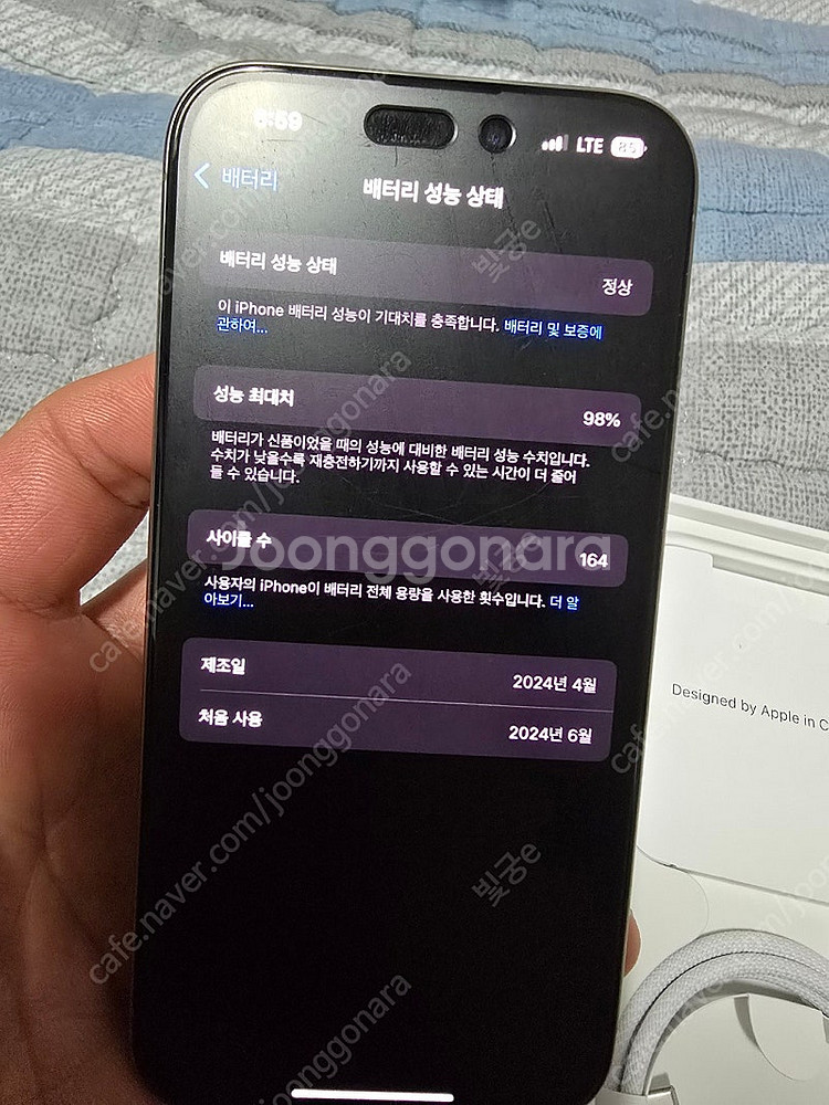 아이폰 15프로 256G 네츄럴티타늄 판매합니다.--5
