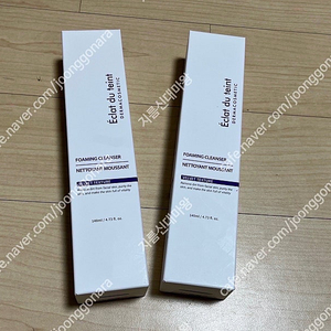 피부샵 유명템 에끌라뒤땅 클렌징폼