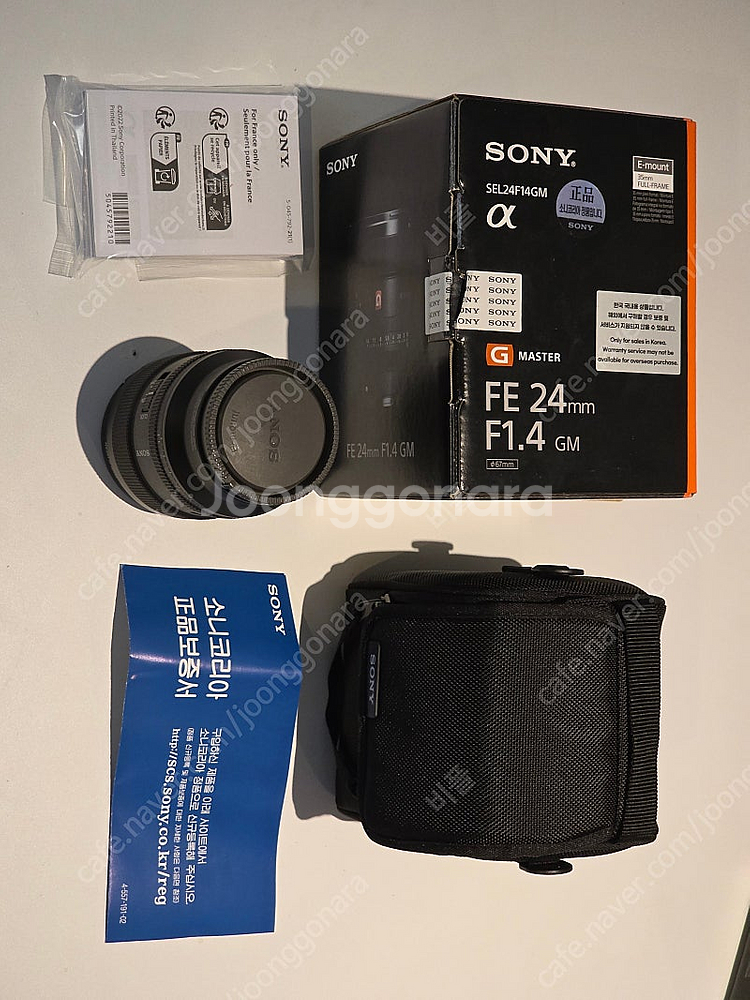 상태 좋은 소니 24mm 1.4 GM 팔아요(풀박)--0