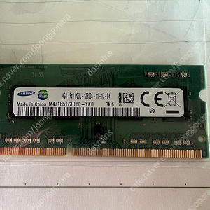 노트북 램 삼성 4GB 1Rx8 PC3L 12800S