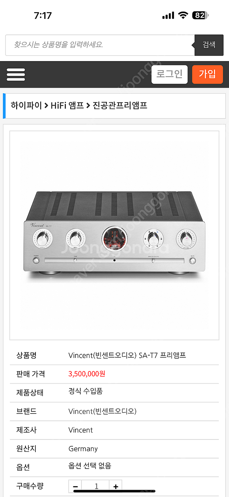 빈센트 오디오 Sa-t7--0