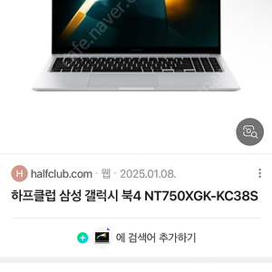 새상품 갤럭시북4 NT751XGK-K05/C