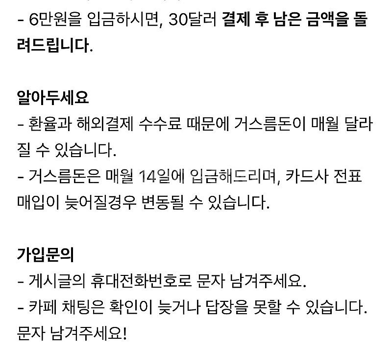 챗 지피티 chat gpt 팀요금제 team--1