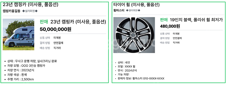 클래식사이클, 클래식자전거바구니, 클래식자전거브랜드, ...--1