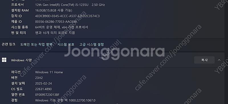 서피스프로9 16g 1tb 판매--0