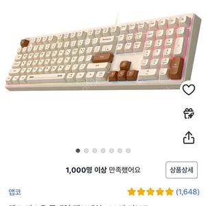 무소음 키보드 팔아요