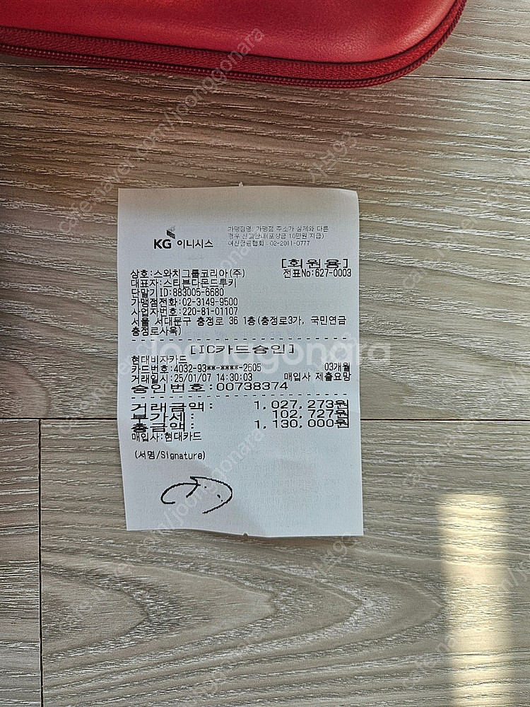 오메가씨마스터코엑셀크로노미터--2