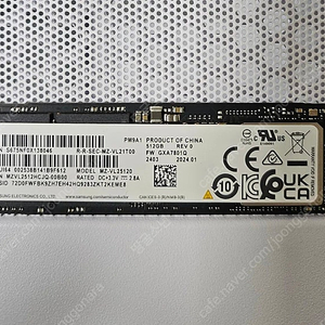 삼성 nvme m.2 512GB 팝니다